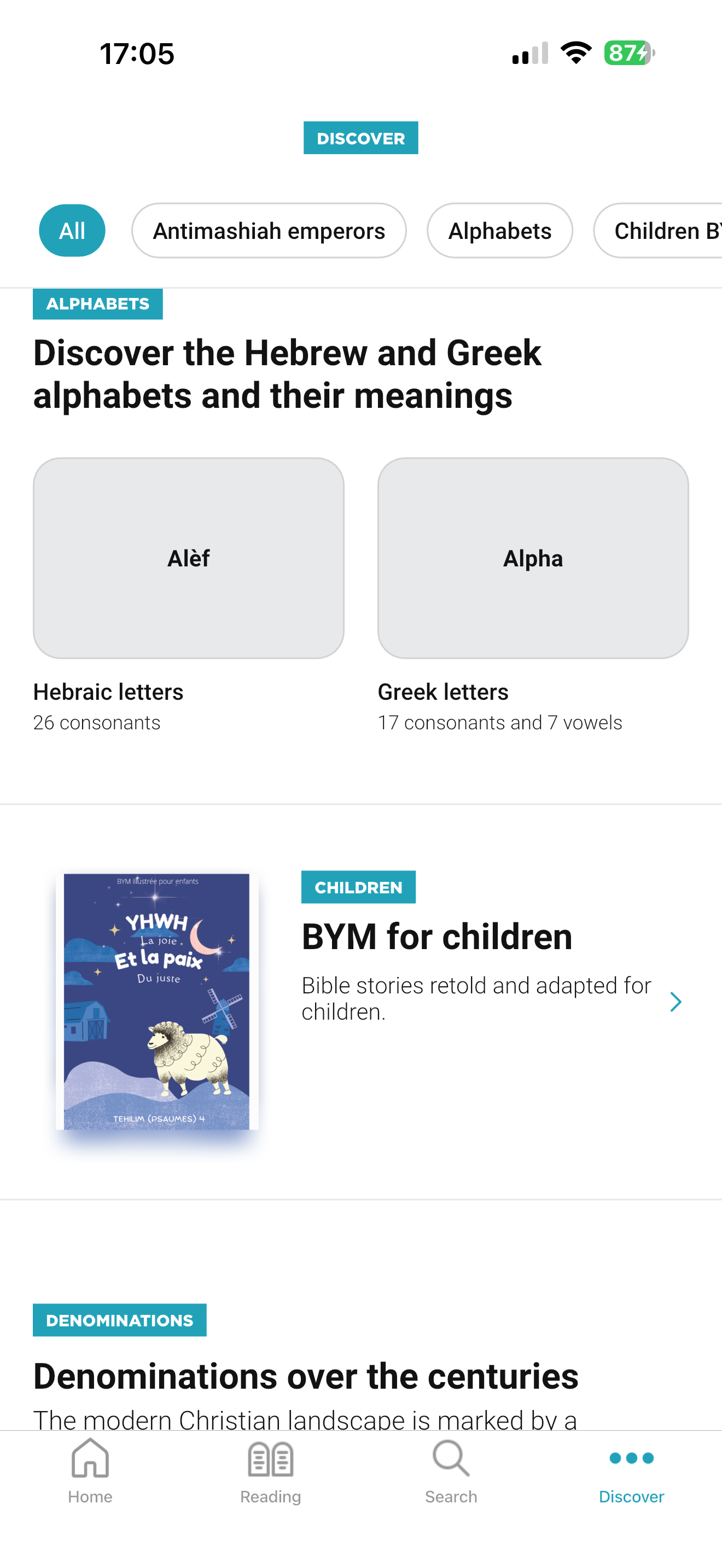 Capture d'écran de l'application Bible montrant la recherche et la navigation